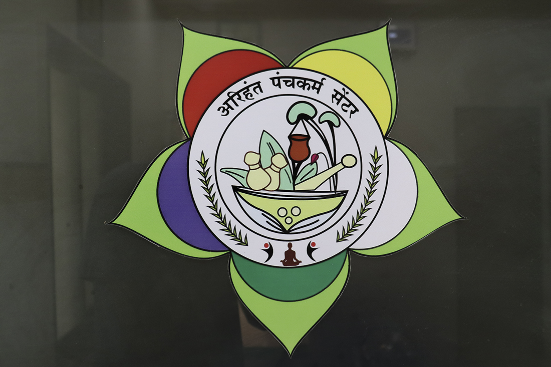 Arihant Hospital and Panchakarma Centre, Savatanagar, Shevgaon Road